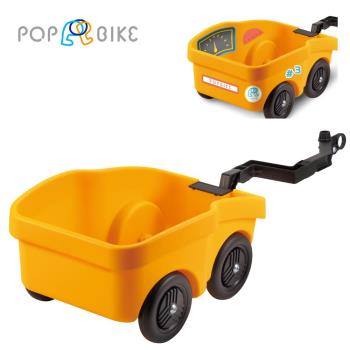 【BabyTiger虎兒寶】POPBIKE 兒童平衡滑步車專用配件 - 拖車 POP BIKE TRALIER - 黃色