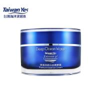Taiwan Yes-深海活妍白金精華霜 30ml