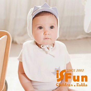 【iSFun】皇冠公主＊嬰兒綁帶棉帽+圍兜領巾組/白