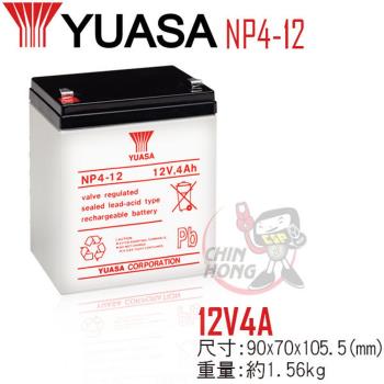【CSP】YUASA湯淺 NP4-12鉛酸電池12V4Ah 不斷電系統UPS辦公 電腦測定 機器血壓計 吸塵器電池