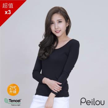 PEILOU 貝柔Tencel機能吸濕發熱保暖衣(女圓領黑)(3件組)