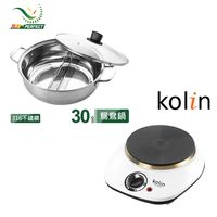 PERFECT理想極緻316不鏽鋼鴛鴦鍋-30cm附蓋 + Kolin歌林黑晶鑄鐵電子爐KCS-MNR10