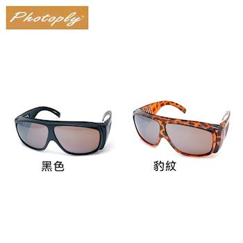 台灣製PHOTOPLY太空防爆鏡片2合1抗藍光眼鏡+防飛沬防風太陽眼鏡703(防藍光94%+抗紫外線100%+紅外線50%;可同時戴近視眼鏡)安全眼鏡