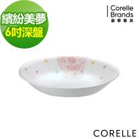 任-【美國康寧CORELLE】繽紛美夢6吋深盤