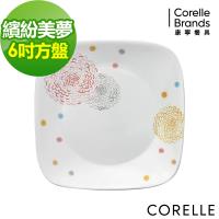任-【美國康寧CORELLE】繽紛美夢6吋方盤