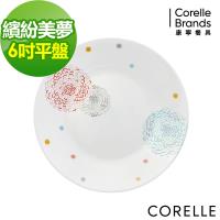 任-【美國康寧CORELLE】繽紛美夢6吋平盤