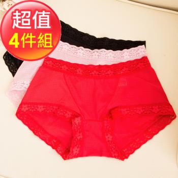 【蘇菲娜】台灣製蕾絲滾邊輕薄透氣網布涼爽舒適貼身三角內褲4件組(C601)