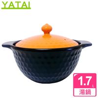 YATAI雅泰 立體蜂巢健康鍋20cm