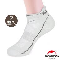 Naturehike 男款運動 加厚機能護踝船型襪 短襪 2入組 白色
