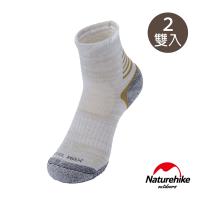 Naturehike 四季徒步 戶外機能中筒襪2入組 男款 麻灰