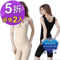 【5折爆款2入薄款熱銷魔櫃MAGIC WARDROBE】後脫式五分大腿無痕收腹塑腰塑身衣(塑身衣瘦身衣塑身褲瘦身褲)