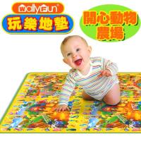 【Wally Fun】 嬰兒玩樂爬行墊 (開心動物農場)