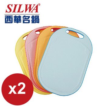 【西華SILWA】五合一抗菌防滑砧板 2入組(隨機款)