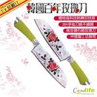 【Conalife】韓國百年萬用玫瑰料理刀(單支)