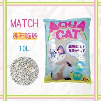 3包組 MATCH 天然除臭日本沸石貓砂 礦砂 球砂 10L/6公斤