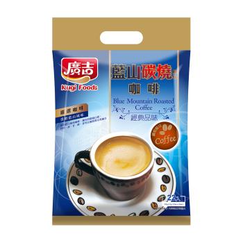 廣吉 經典品味-藍山碳燒風味咖啡374g(12袋)