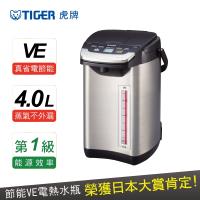 TIGER虎牌 日本製_4.0L無蒸氣VE節能省電真空熱水瓶(PIE-A40R-KX)