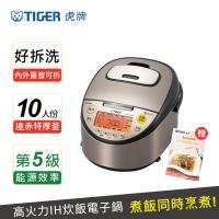 TIGER 虎牌 日本製10人份高火力IH多功能電子鍋JKT-S18R
