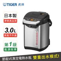 TIGER虎牌 日本製3.0L無蒸氣雙模式出水VE節能真空熱水瓶(PIG-A30R-KX)