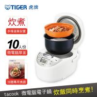 TIGER虎牌 日本製10人份tacook微電腦多功能炊飯電子鍋(JAX-S18R-WX)