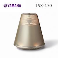 Yamaha 山葉 桌上型音響 LSX-170