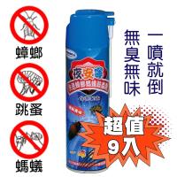 夜安寧 快速蟑螂螞蟻殺蟲劑 (550ml) 9入裝