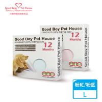 好寶貝 頂級版寵物除臭環保犬用尿布/尿布墊(L)+送尿布專用洗潔精500M)-超吸水寵物墊