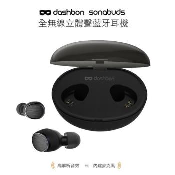 【Dashbon】SonaBuds 全無線立體聲藍牙耳機