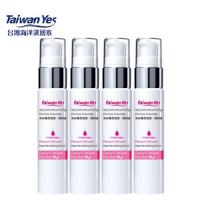 Taiwan Yes-海洋膠原緊緻精華液 x4入