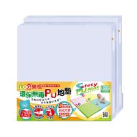 LOG樂格 超厚6cm環保無毒PU拼接地墊 -粉紫(2片/組) (60X60cmX厚6cm) 巧拼墊/爬行墊/防撞墊
