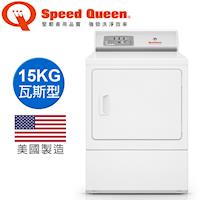 (美國原裝)Speed Queen 15KG智慧型高效能乾衣機-後控(瓦斯) LDGE7RGS