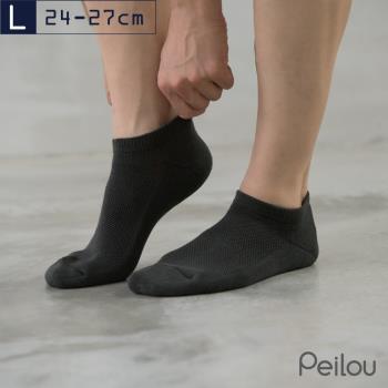 PEILOU 貝柔機能抗菌萊卡除臭襪-船型氣墊襪(單雙-男/女適穿)