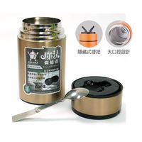 AWANA魔法燜燒罐750ML(香檳金)