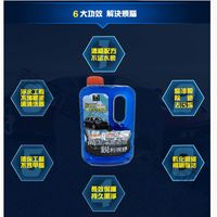 【威力鯨車神】日本進口 高透度防霧去油膜 汽車濃縮雨刷精1000ml_專業汽車美容指定款