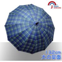 Kasan大傘面12K銀格自動直傘-藍綠格