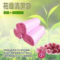 金德恩 【27卷】台灣專利製造 15L花香垃圾袋/ 可自然分解 環保清潔袋3卷/包 加碼再送海底撈清湯1包及歡樂杯1個