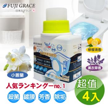 FUJI GRACE 淨輕鬆馬桶芳香清潔劑200ml (超值4入)