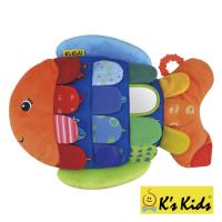 【Ks Kids 奇智奇思】有趣的彩虹魚 SB00286