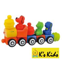 【Ks Kids 奇智奇思】彩色安全積木-歡樂火車組 SB00293