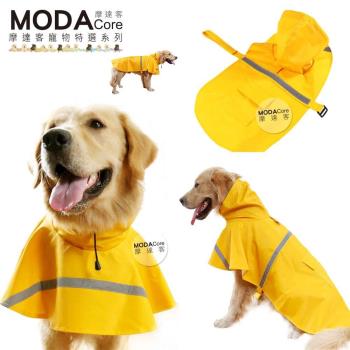 摩達客寵物系列 寵物大狗透氣防水雨衣(黃色/反光條) 黃金拉拉