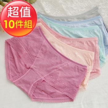 【蘇菲娜】MIT台灣製新科技水晶紗素雅時尚柔軟透氣女內褲10件組(E316)