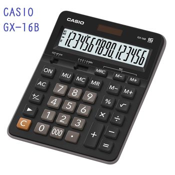 CASIO卡西歐‧16位數雙電源商用計算機/GX-16B