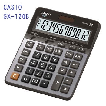 CASIO卡西歐‧12位數雙電源商用計算機/GX-120B