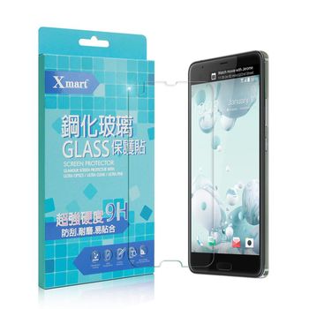 XM HTC U Ultra 強化耐磨防指紋玻璃保護貼