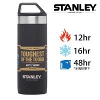 【美國Stanley】強悍系列保溫瓶0.53L-磨砂黑