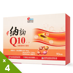 天明製藥-納麴Q10膠囊(90粒/盒)4入組