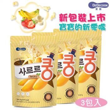 【韓國 BEBECOOK】智慧媽媽益生菌泡芙-香蕉口味(3包入)