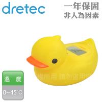 dretec呱呱鴨可浮式湯溫計-黃色
