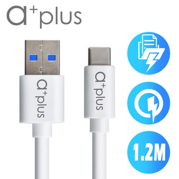 a+plus USB3.1 TypeC to USB3.0飆速傳輸充電線(1.2M)