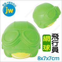 美國JW《網球飛行員》天然橡膠耐咬啾啾玩具
